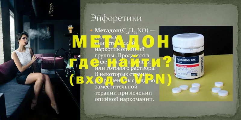 Купить наркотики Нефтеюганск COCAIN  Меф  АМФ  A PVP  Бошки Шишки  Псилоцибиновые грибы  Гашиш 