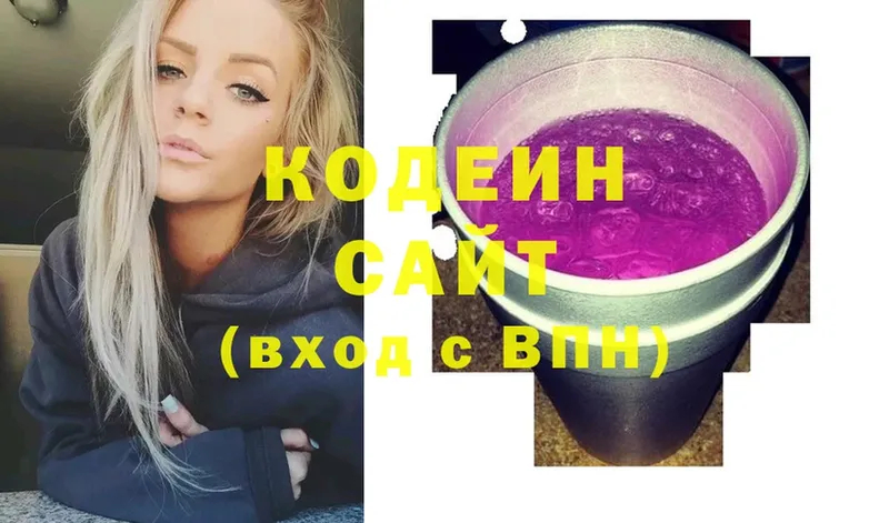 Кодеиновый сироп Lean Purple Drank  Нефтеюганск 