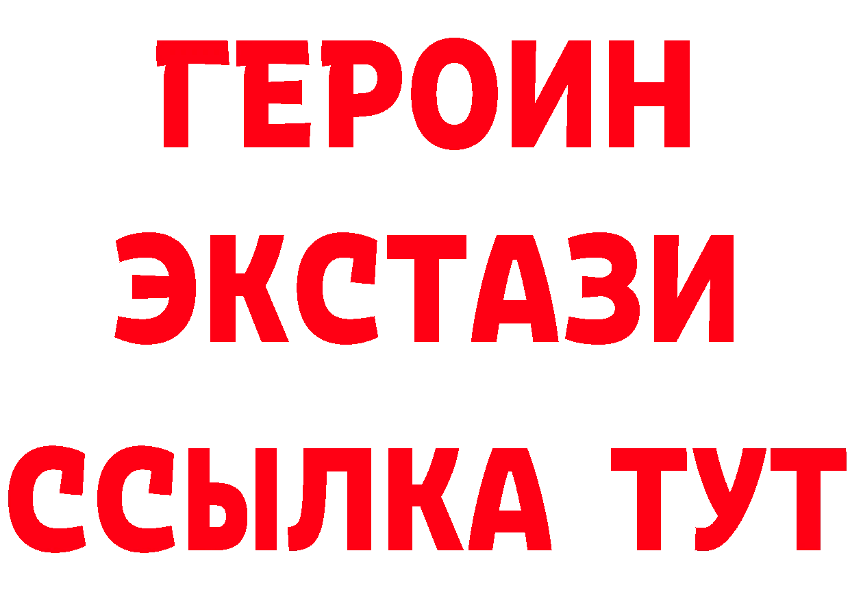 КЕТАМИН VHQ ONION нарко площадка mega Нефтеюганск